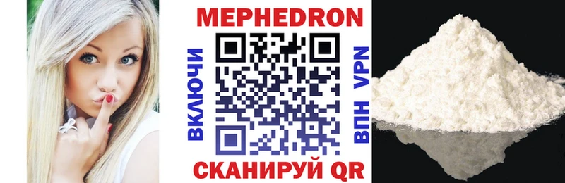 Где найти наркотики Ипатово Кокаин ГАШ A-PVP МДМА МАРИХУАНА