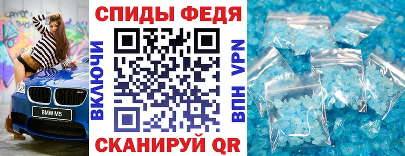 Амфетамин Premium Ипатово