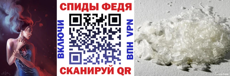 АМФ VHQ  магазин продажи   Ипатово 