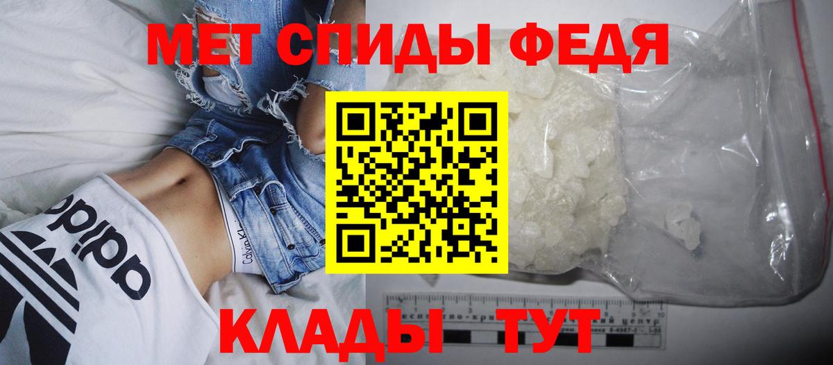 маркетплейс наркотические препараты  АМФ VHQ  АМФ  Вход с VPN  Ипатово 
