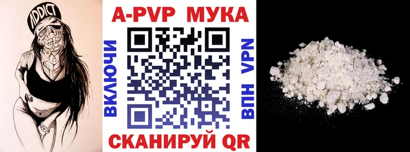 Alpha-PVP СК КРИС  Ипатово 
