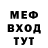 Метадон VHQ Lupus Potens
