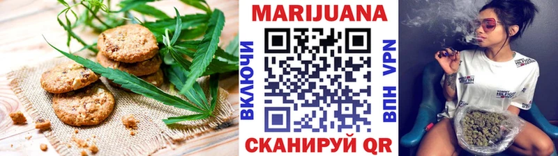 дарк нет Telegram где продают наркотики Ипатово Cannafood конопля