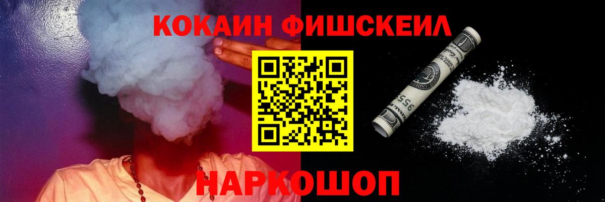 Кокаин 99% Ипатово