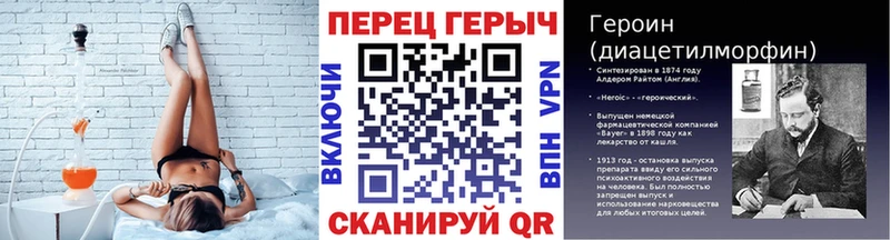 OMG рабочий сайт  Ипатово  ГЕРОИН Heroin 