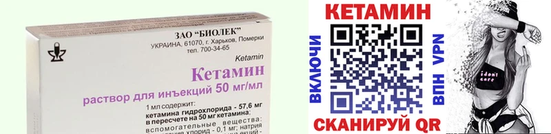 Кетамин VHQ  продажа наркотиков  Ипатово 