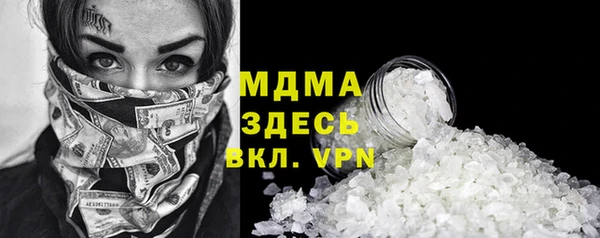 меф VHQ Абинск