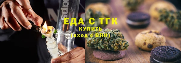 марихуана Армянск
