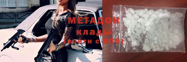 марихуана Армянск