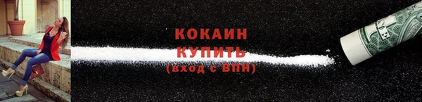 кокаин перу Алзамай