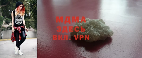 spice Аркадак