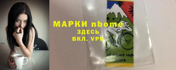 PSILOCYBIN Алексеевка