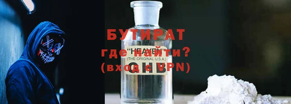 экстази Арсеньев
