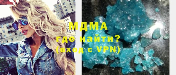 ALPHA PVP Балабаново