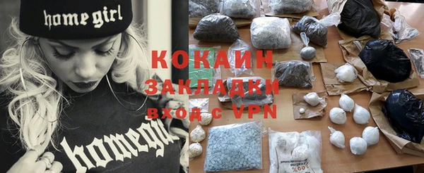 кокаин перу Алзамай