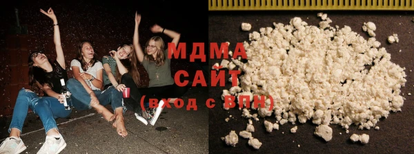 марихуана Армянск