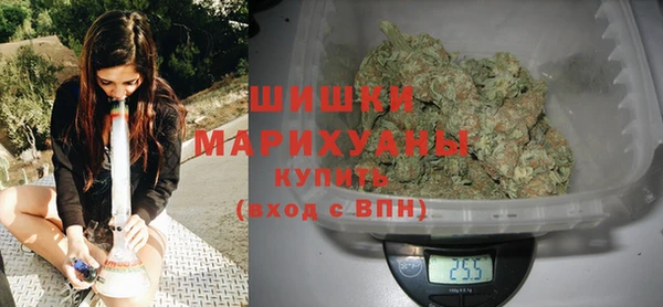 марихуана Армянск