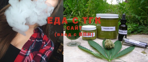 spice Аркадак
