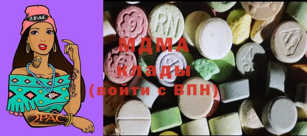 экстази Арсеньев