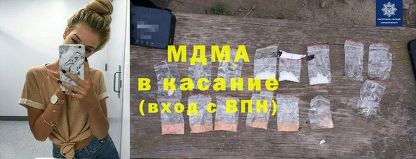 экстази Арсеньев
