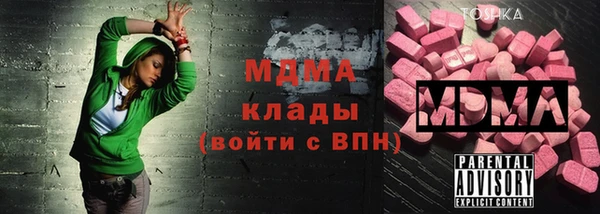 экстази Арсеньев