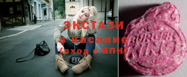бутик Елизово