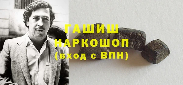 гашишное масло Елабуга