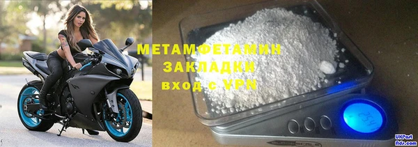 spice Аркадак