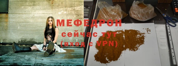 spice Аркадак