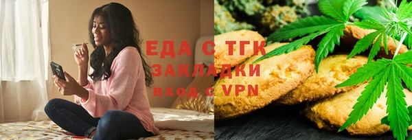марихуана Армянск