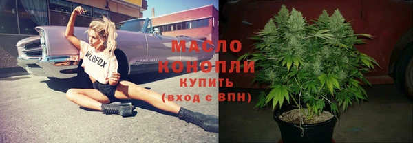 марихуана Армянск