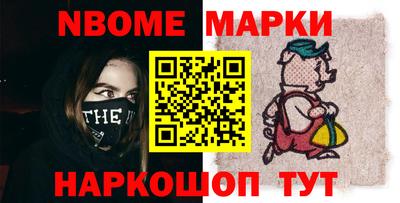 COCAINE Донецк