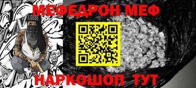 спайс Гусиноозёрск