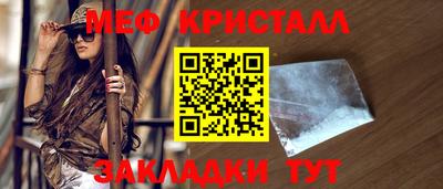 спайс Гусиноозёрск