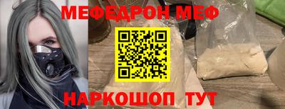 спайс Гусиноозёрск