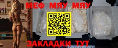 спайс Гусиноозёрск