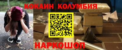 COCAINE Донецк