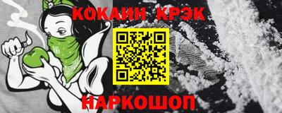 Альфа ПВП Гусев