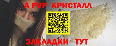 COCAINE Донецк