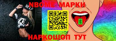 COCAINE Донецк