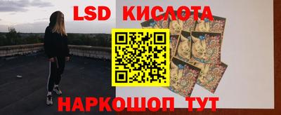 Альфа ПВП Гусев