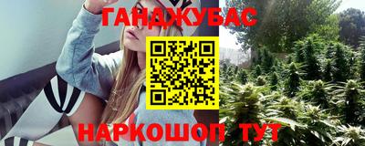 спайс Гусиноозёрск