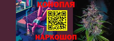 спайс Гусиноозёрск