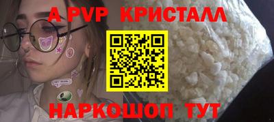 Альфа ПВП Гусев