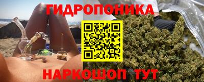спайс Гусиноозёрск
