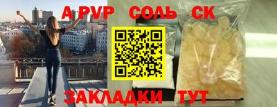 COCAINE Донецк