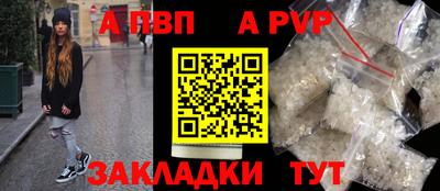 дживик Гусь-Хрустальный