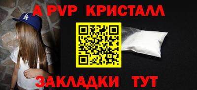 дживик Гусь-Хрустальный