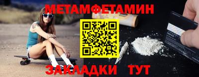кокаин Дубна