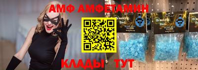 спайс Гусиноозёрск